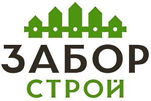 Заборстрой